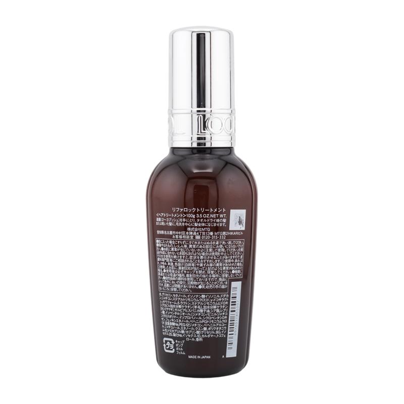 ReFa（リファ） ロックトリートメント 100g ヘアトリートメント[ギフト