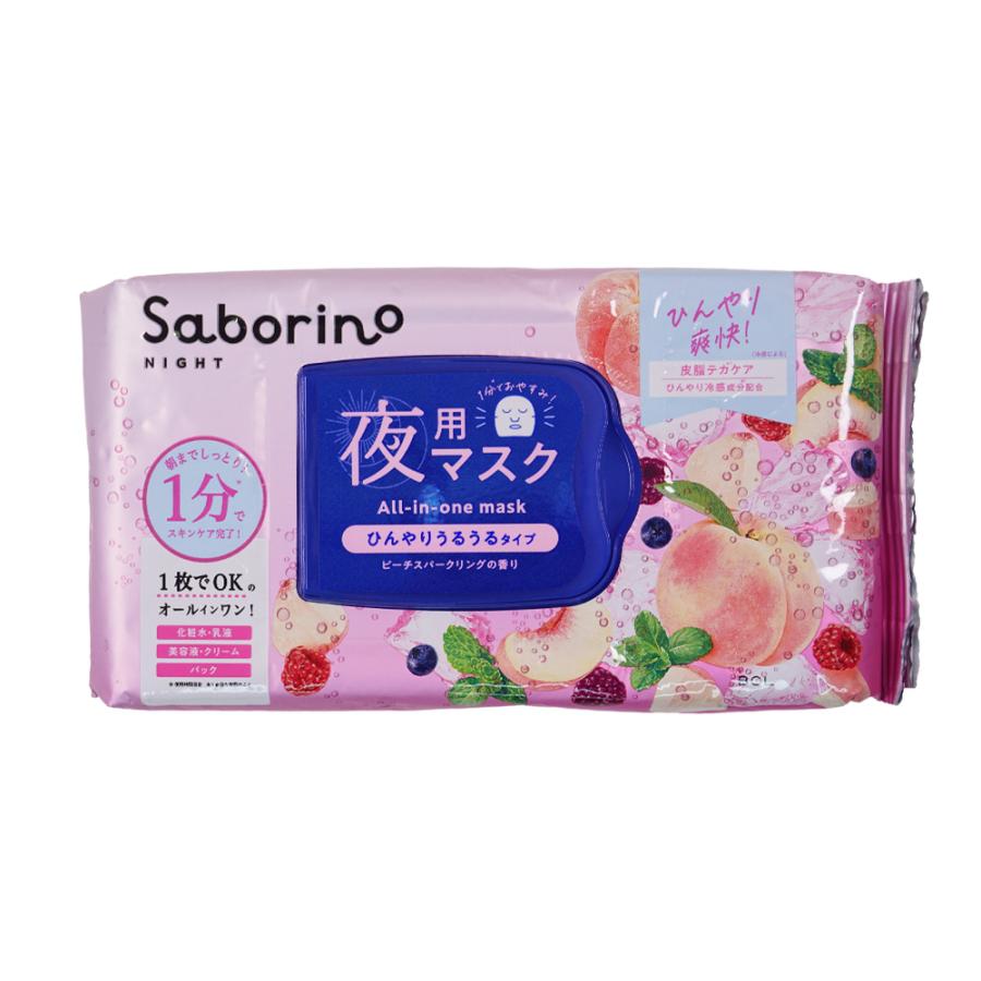サボリーノ [組合せ自由][2個セット] Saborino 目ざまシート お疲れさ