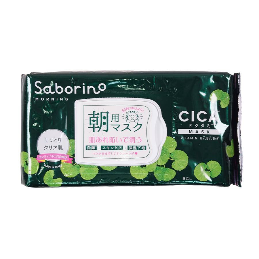 サボリーノ [組合せ自由][2個セット] Saborino 目ざまシート お疲れさ