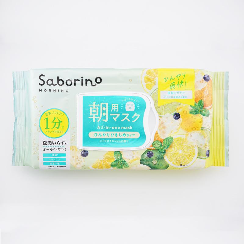 サボリーノ [組合せ自由][2個セット]Saborino 目ざまシート お疲れさ