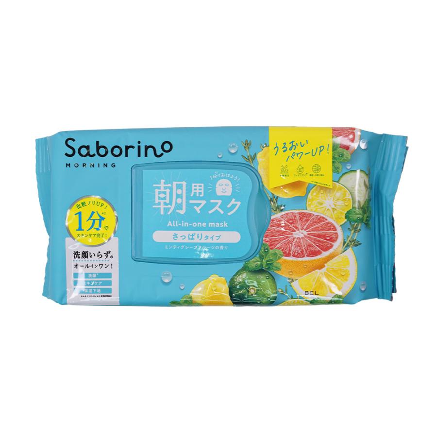 サボリーノ [組合せ自由][2個セット] Saborino 目ざまシート お疲れさ