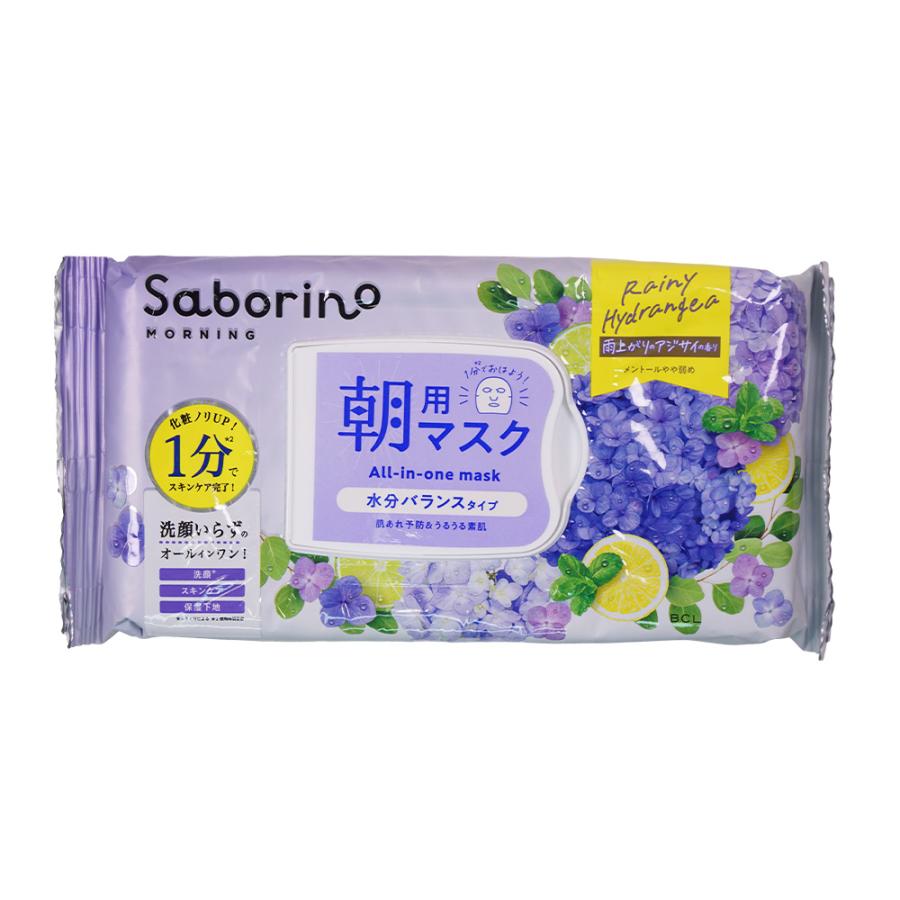 サボリーノ [組合せ自由][2個セット] Saborino 目ざまシート お疲れさ