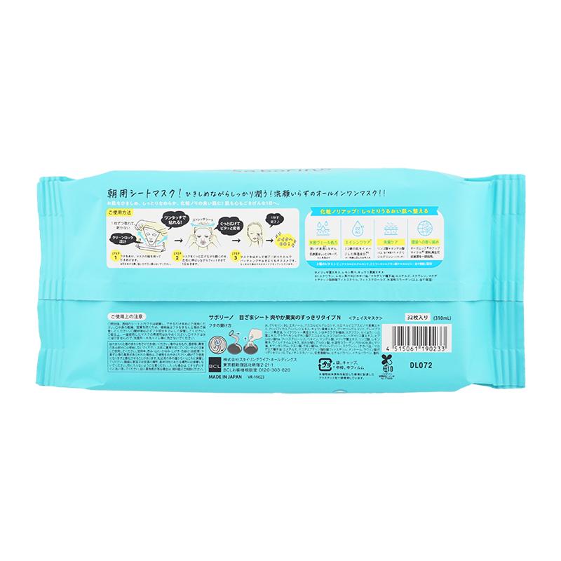 サボリーノ Saborino 目ざまシート 爽やか果実のすっきりタイプN 32枚