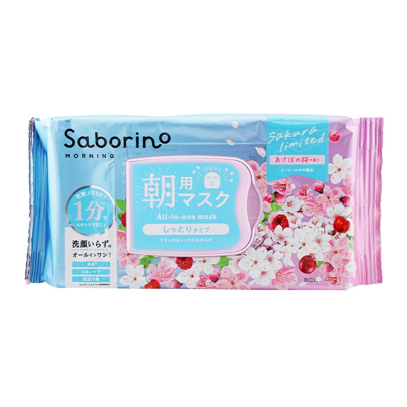 サボリーノ Saborino 目ざまシート N SA24 あけぼの桜の香り 30枚入