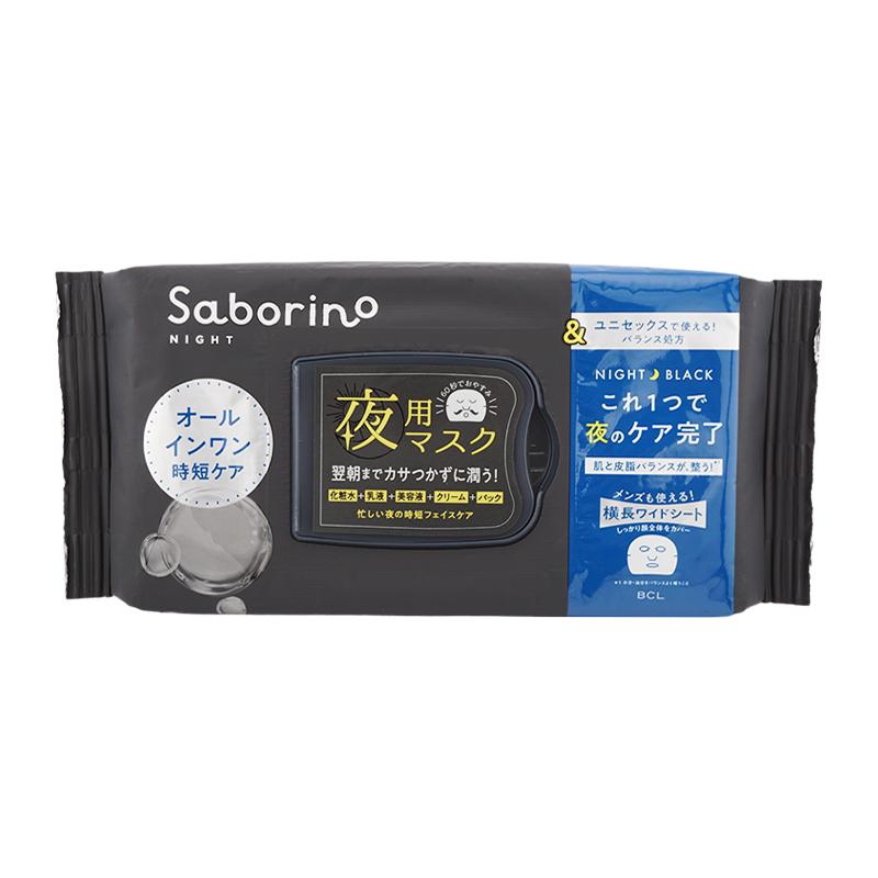 サボリーノ Saborino お疲れさマスク アンドブラック 32枚入 フェイス