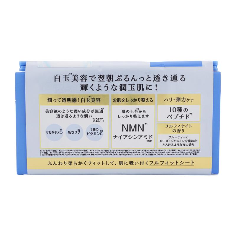 サボリーノ [4種類から選べる]Saborino メガショット 朝用ツヤピール