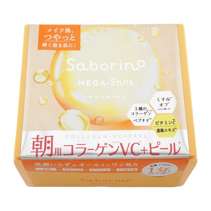 サボリーノ [組合せ自由][2個セット]Saborino メガショット 朝用
