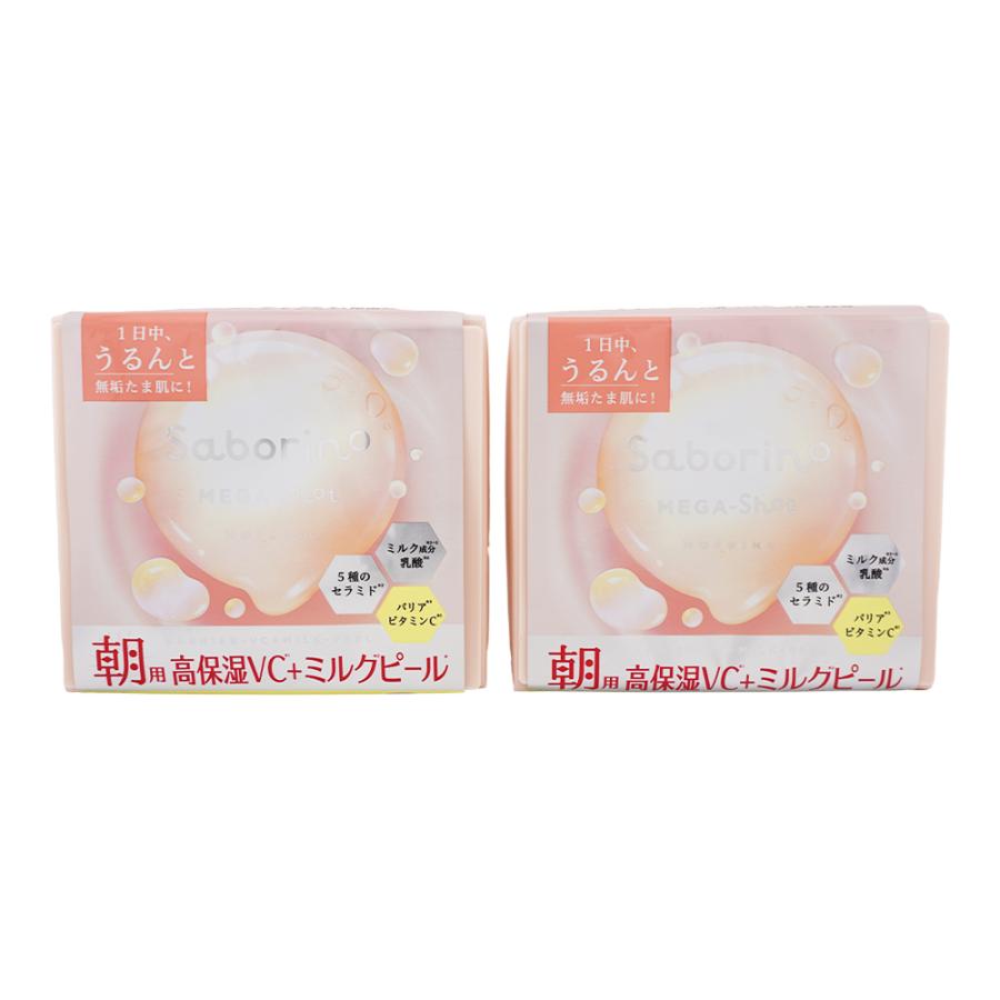 サボリーノ [2個セット] Saborino メガショット 朝用ツヤピール 夜用