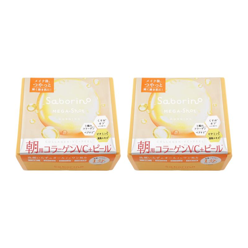サボリーノ [2個セット] Saborino メガショット 朝用ツヤピール 夜用