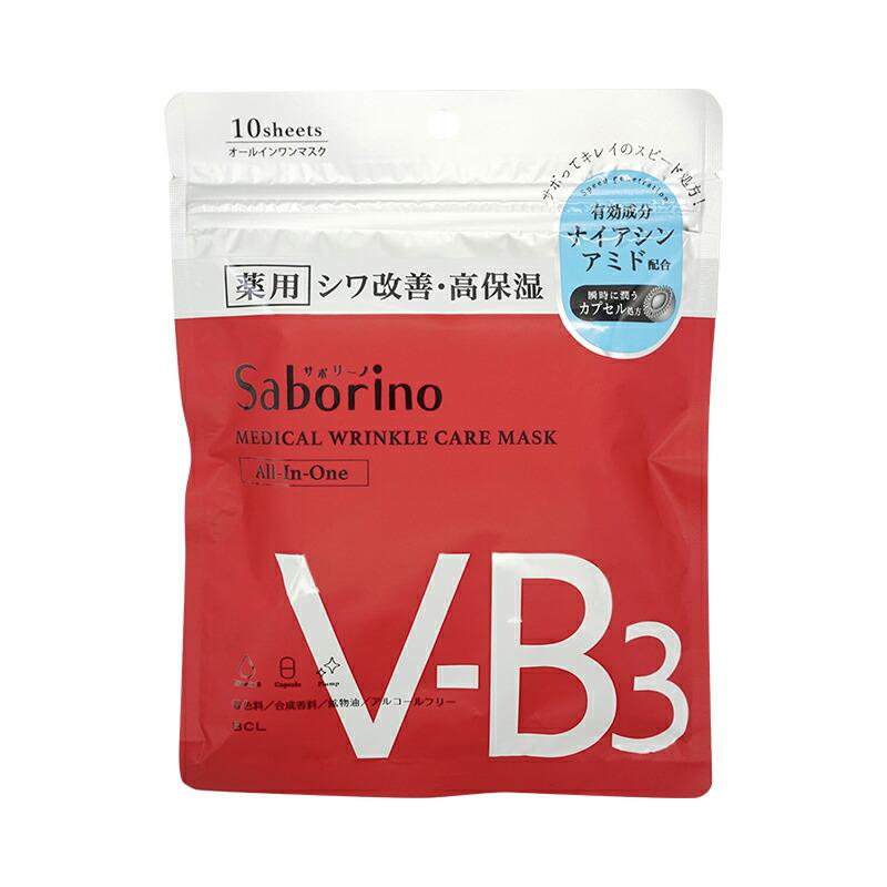 サボリーノ [8種類から選べる]Saborino お疲れさマスク 目ざまシート