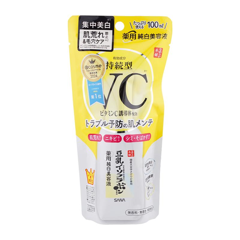 ⭐️トナー、美容乳液、クリーム、美容液２点、サービス美容液パック２点、部分美容液 SANA（サナ） なめらか本舗 薬用純白美容液 100ml 持続型ビタミンC