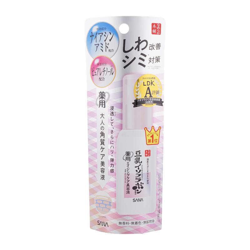 SANA（サナ） [2個セット]sana なめらか本舗 薬用リンクルミスト化粧水