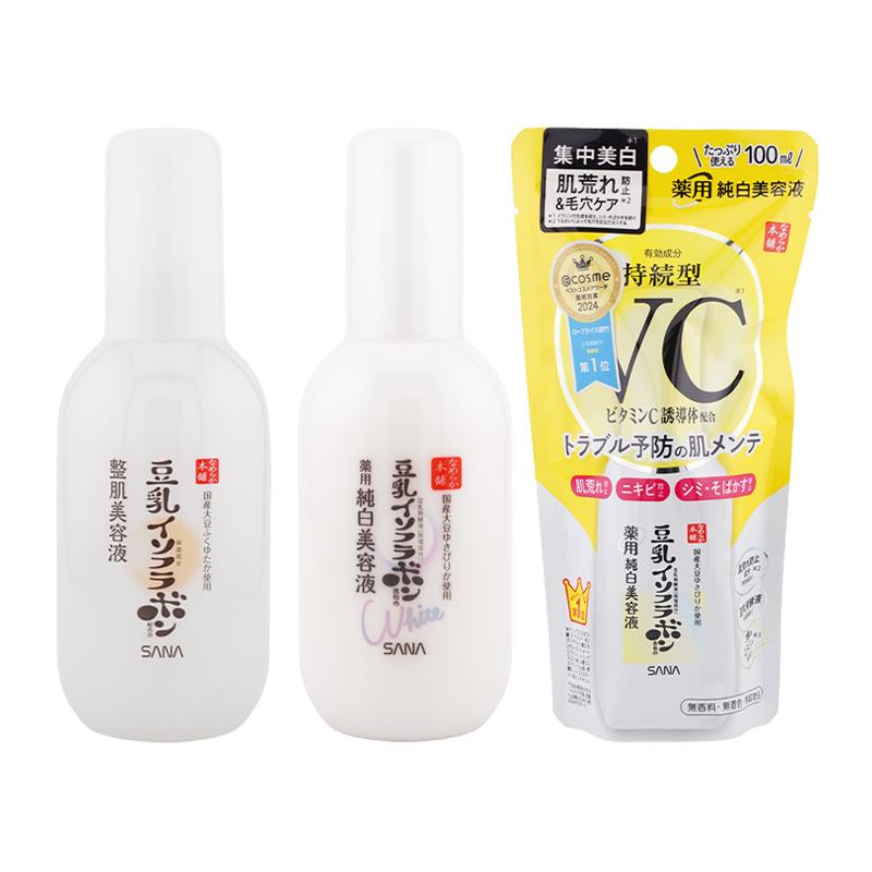 SANA（サナ） [3種類から選べる]SANA なめらか本舗 整肌美容液 薬用