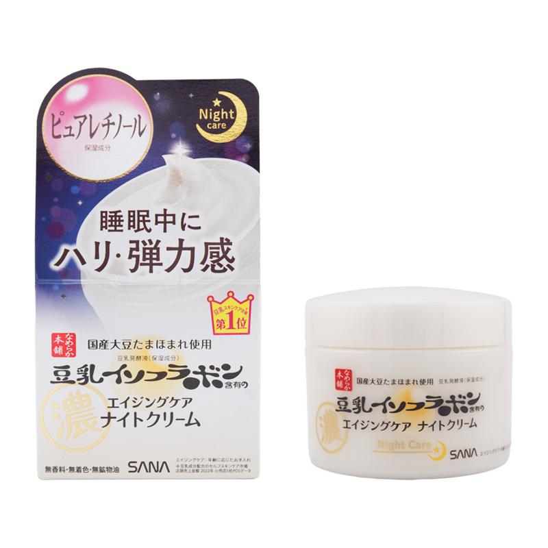 SANA（サナ） なめらか本舗 リンクルナイトクリーム 50g 豆乳発酵液 無