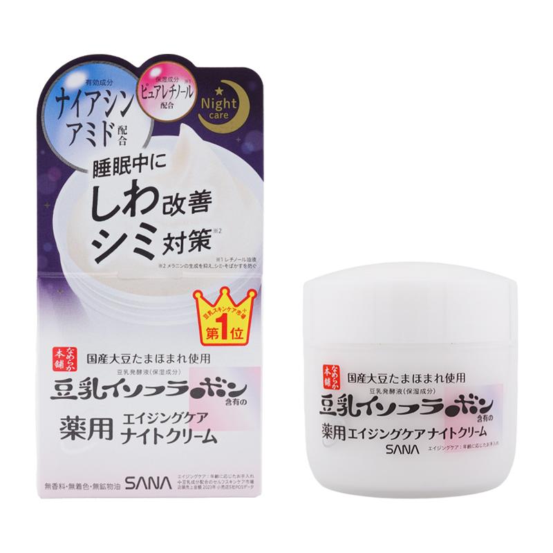 SANA（サナ） [6種類から選べる]SANA なめらか本舗 薬用リンクルナイト