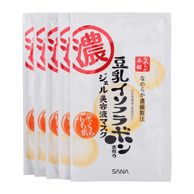 なめらか本舗 SANA サナ ジェル美容液マスク 22mL×5枚 個別包装 100