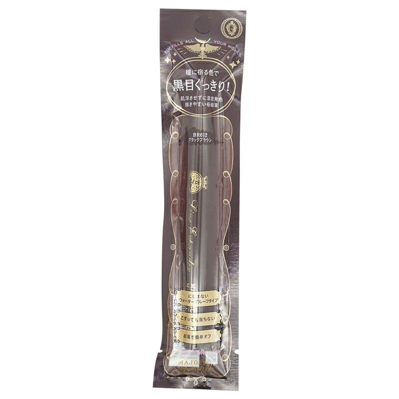 MAJOLICA MAJORCA（マジョリカ マジョルカ） 資生堂 マジョリカ