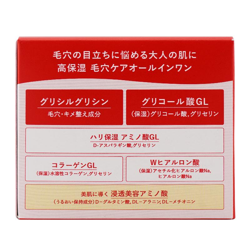 AQUALABEL アクアレーベル スペシャルジェルクリーム EX モイスト