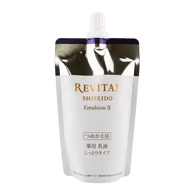 リバイタル　ローションII　エマルジョンII 詰め替え 　セット おまけ付き REVITAL [組合せ自由][2個セット]REVITAL リバイタル ローション