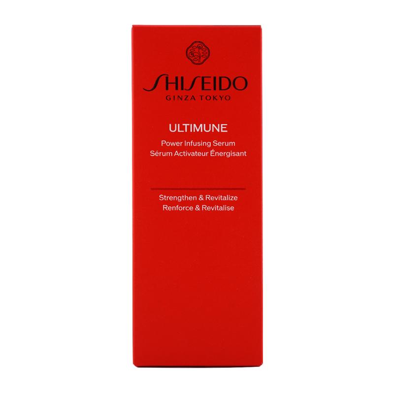 SHISEIDO（資生堂） アルティミューン パワライジング セラム 本体 