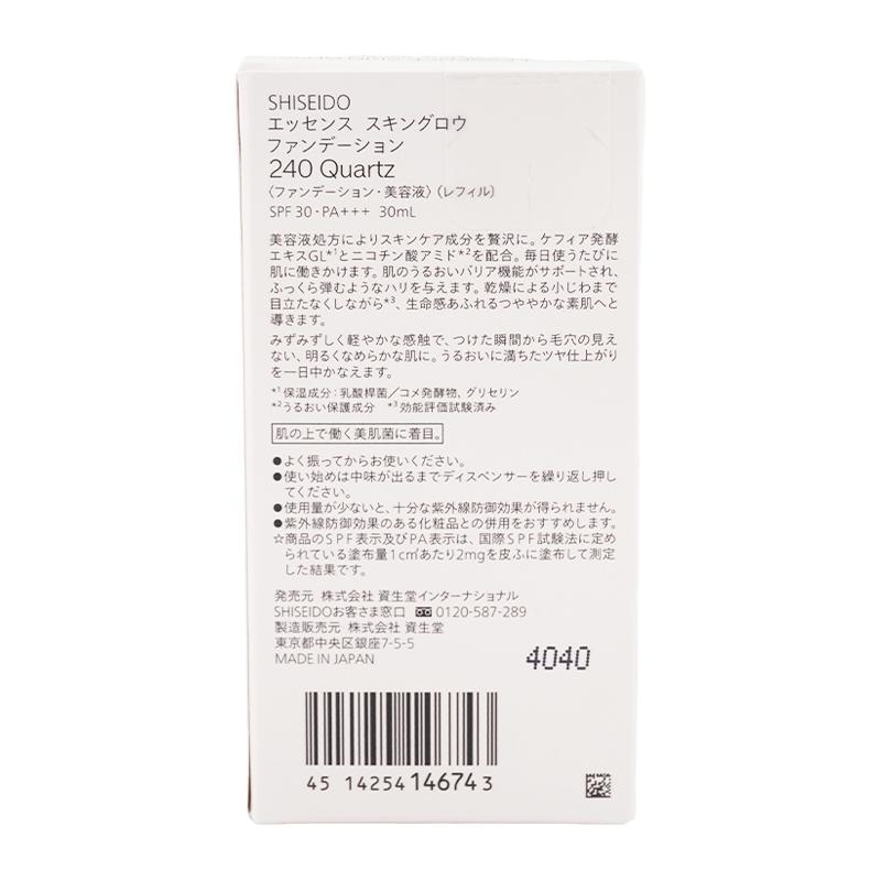 SHISEIDO（資生堂） エッセンス スキングロウ ファンデーション