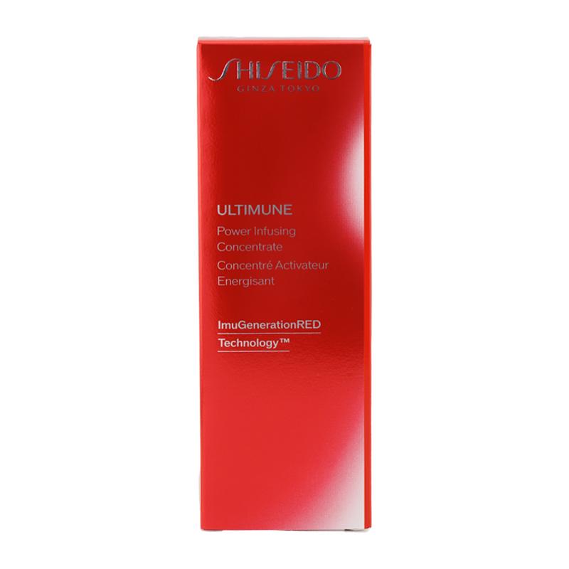 SHISEIDO（資生堂） アルティミューン パワライジング コンセント