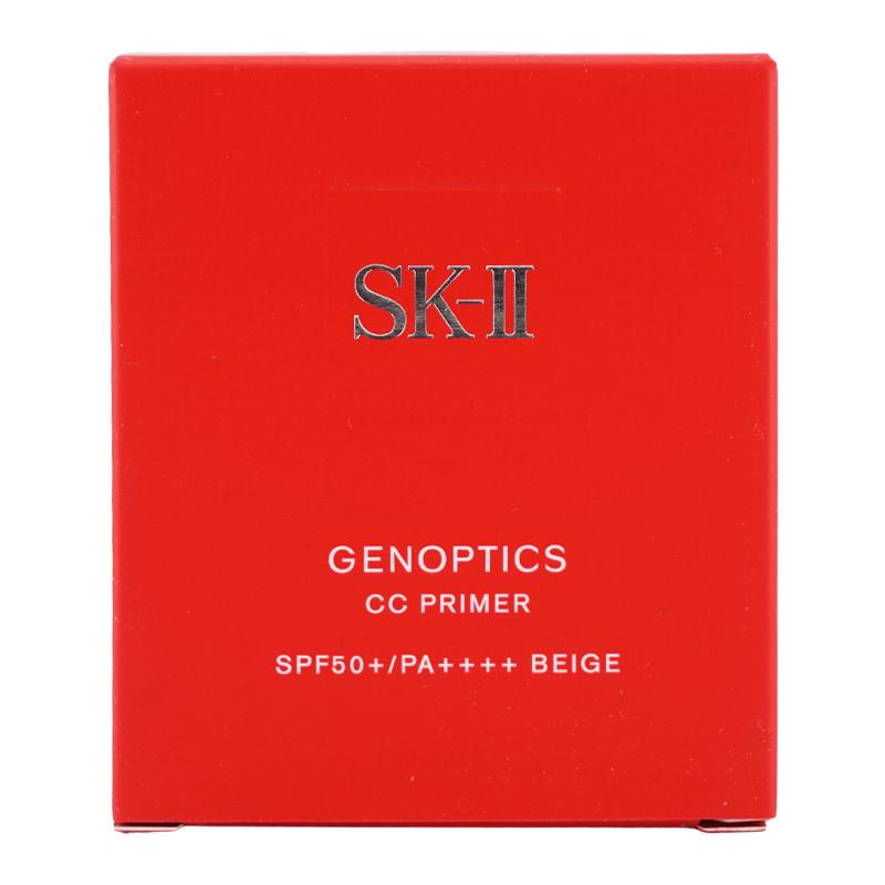 【未使用】SK-II ジェノプティクス CC プライマー ナチュラルベージュ SK-II（エスケーツー） ジェノプティクス CC プライマー ナチュラル