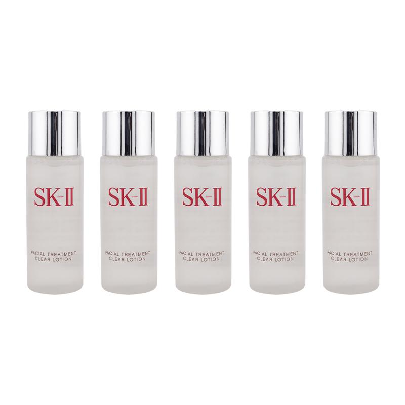 SK-II [5個セット]SKII skii SK2 SK-2 エスケーツー フェイシャル  