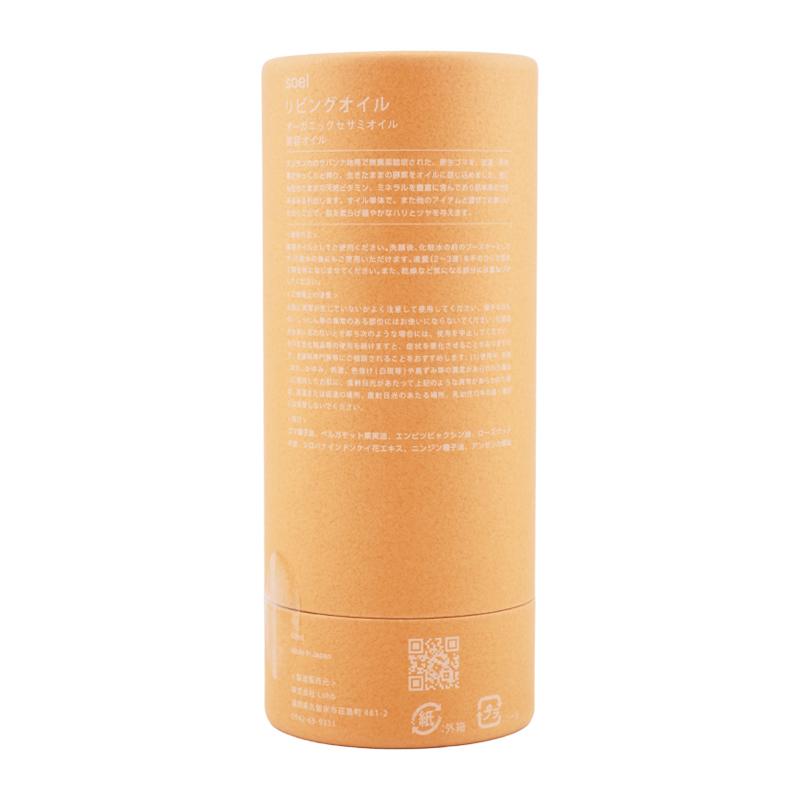 soel soel LIVING-OIL オーガニックセサミオイル 60mL ハリ 弾力 乾燥