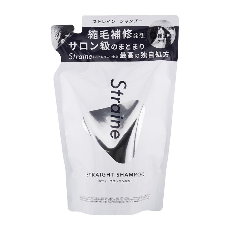 4種類から選べる]Straine ストレイン ストレート シャンプー