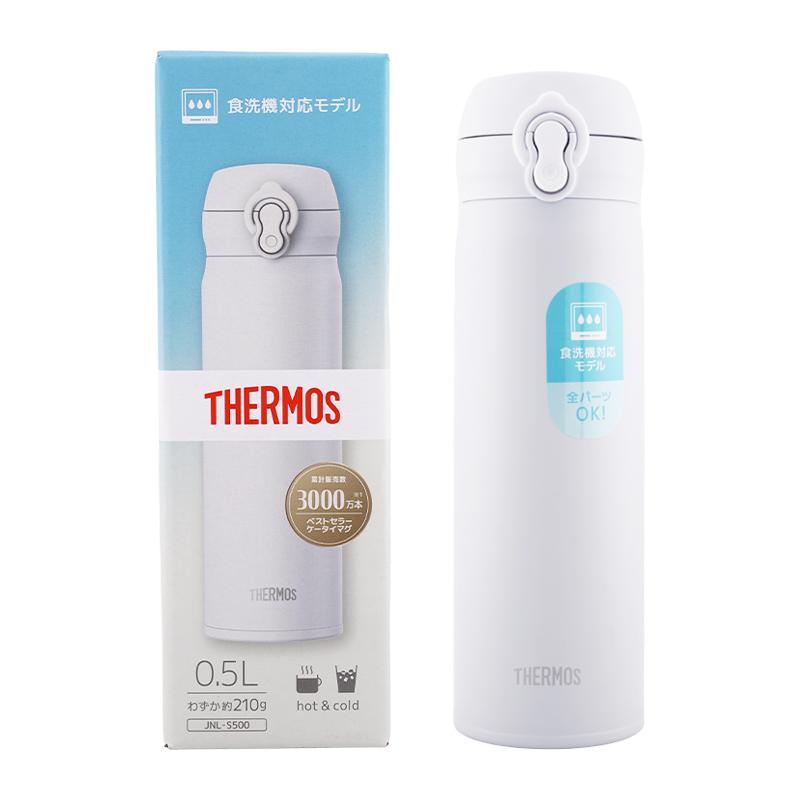 THERMOS（サーモス） 真空断熱ケータイマグ JNL-S500 [6種類から選べる