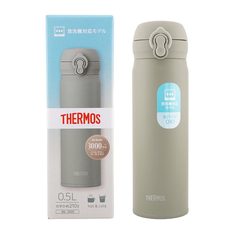 THERMOS（サーモス） 真空断熱ケータイマグ JNL-S500 [6種類から選べる