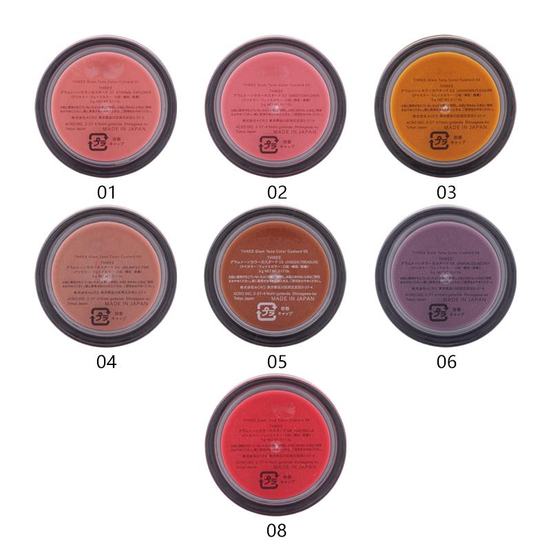 THREE（スリー） グラムトーンカラーカスタード [7種類から選べる] 5g