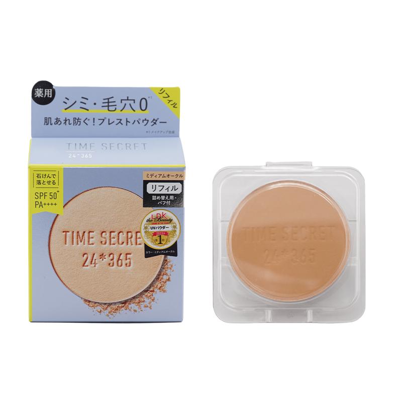 TIME SECRET（タイムシークレット） [3種類から選べる]TIME SECRET
