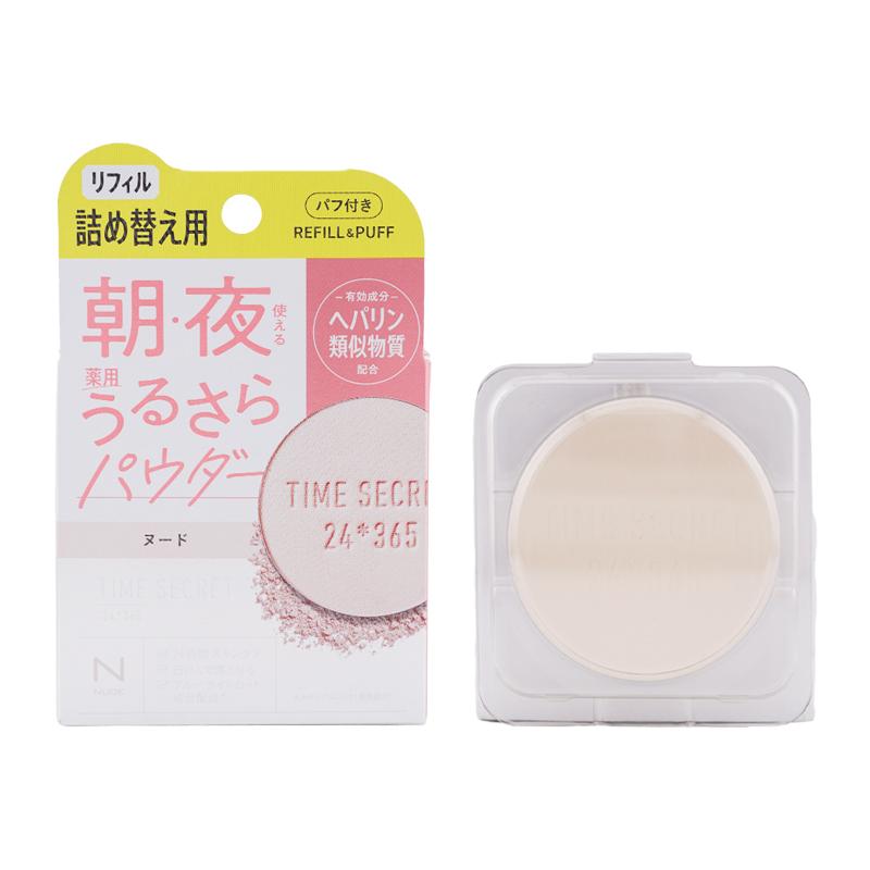 msh [3種類から選べる] エムエスエイチ タイムシークレット ミネラル