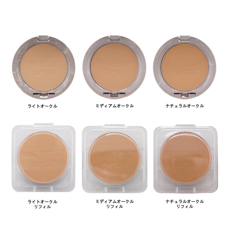TIME SECRET（タイムシークレット） [6種類から選べる]TIME SECRET