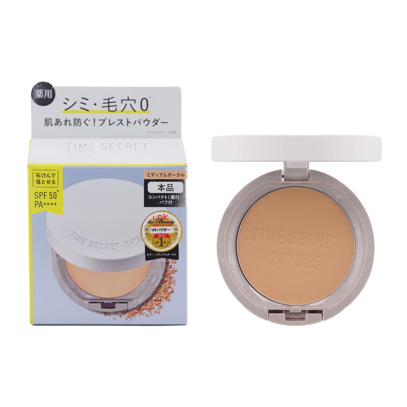 TIME SECRET（タイムシークレット） [6種類から選べる]TIME SECRET