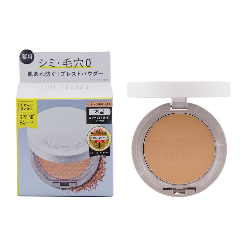 TIME SECRET（タイムシークレット） [6種類から選べる]TIME SECRET