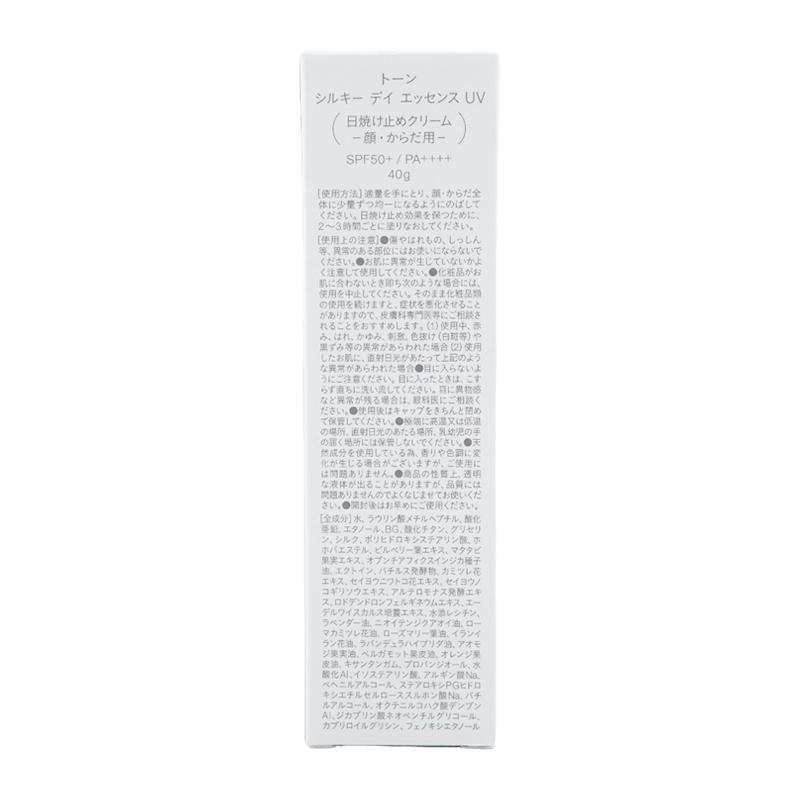to/one（トーン） シルキー デイ エッセンス UV 40g SPF50+ PA++++