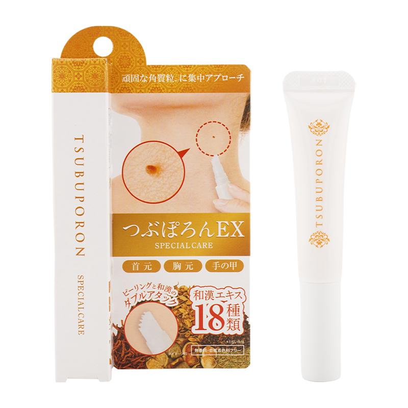 LIBERTA TSUBUPORON つぶぽろん 美容液 [3種類から選べる] 目元