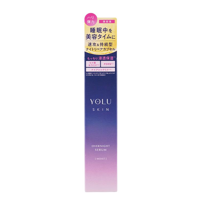 YOLU（ヨル） [2個セット]YOLU スキン オーバーナイトセラム モイスト