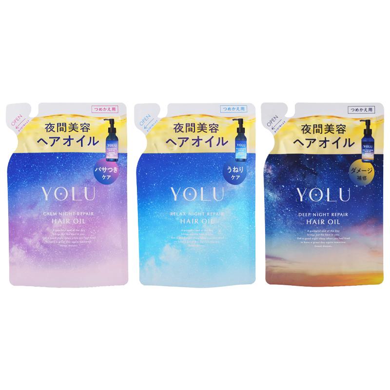 YOLU（ヨル） [組合せ自由][2個セット]YOLU カームナイト リラックス