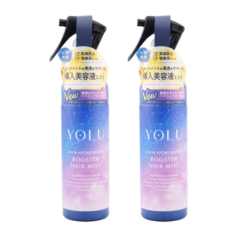 YOLU（ヨル） [2個セット]YOLU カームナイトリペアブースター