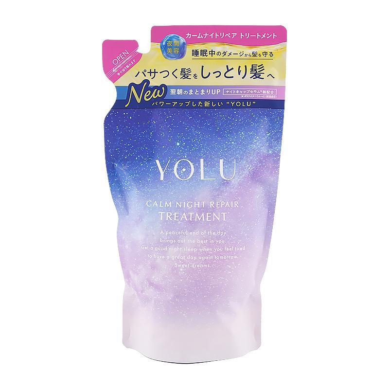 YOLU（ヨル） [2個セット]YOLU カームナイトリペアトリートメント 詰替