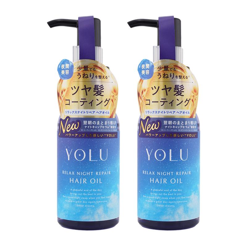 YOLU（ヨル） [2個セット]YOLU リラックスナイトリペアヘアオイル 75mL