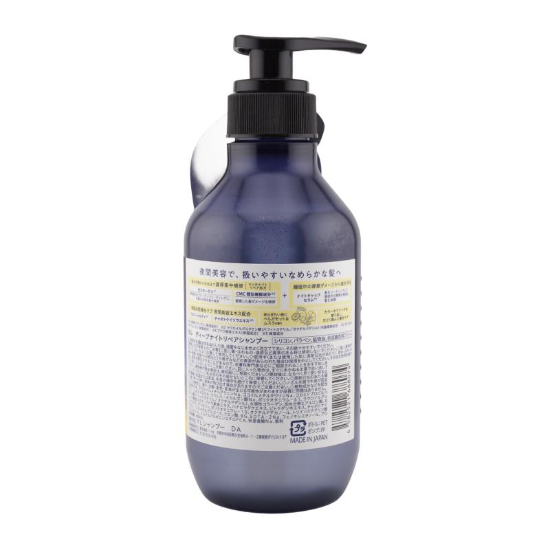 YOLU（ヨル） ディープナイトリペアシャンプー 400mL[ギフトラッピング