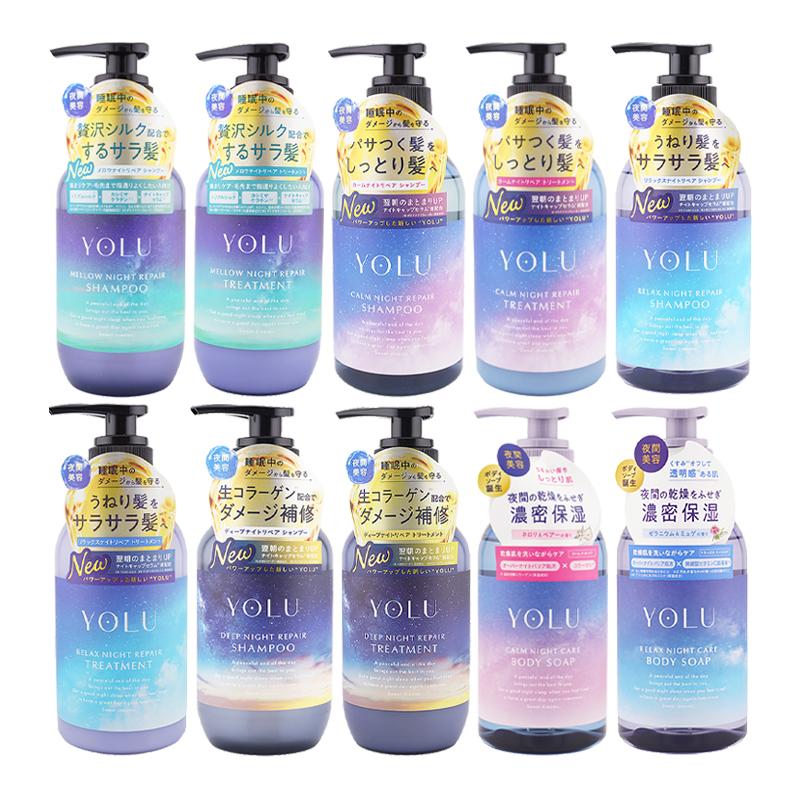 YOLU（ヨル） [10種類から選べる]YOLU メロウ カーム リラックス
