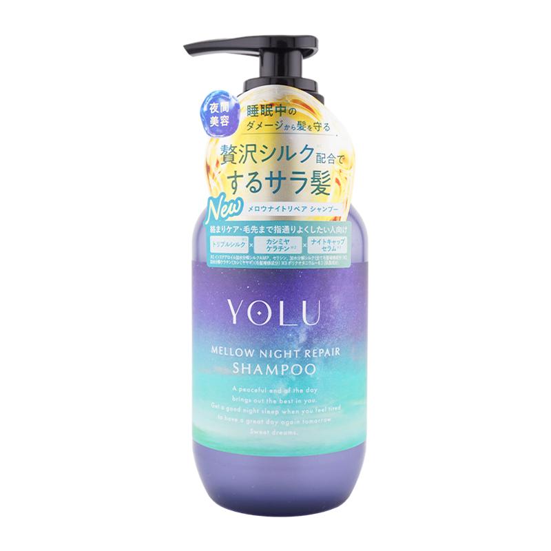 YOLU（ヨル） [組合せ自由][2個セット]YOLU カーム リラックス
