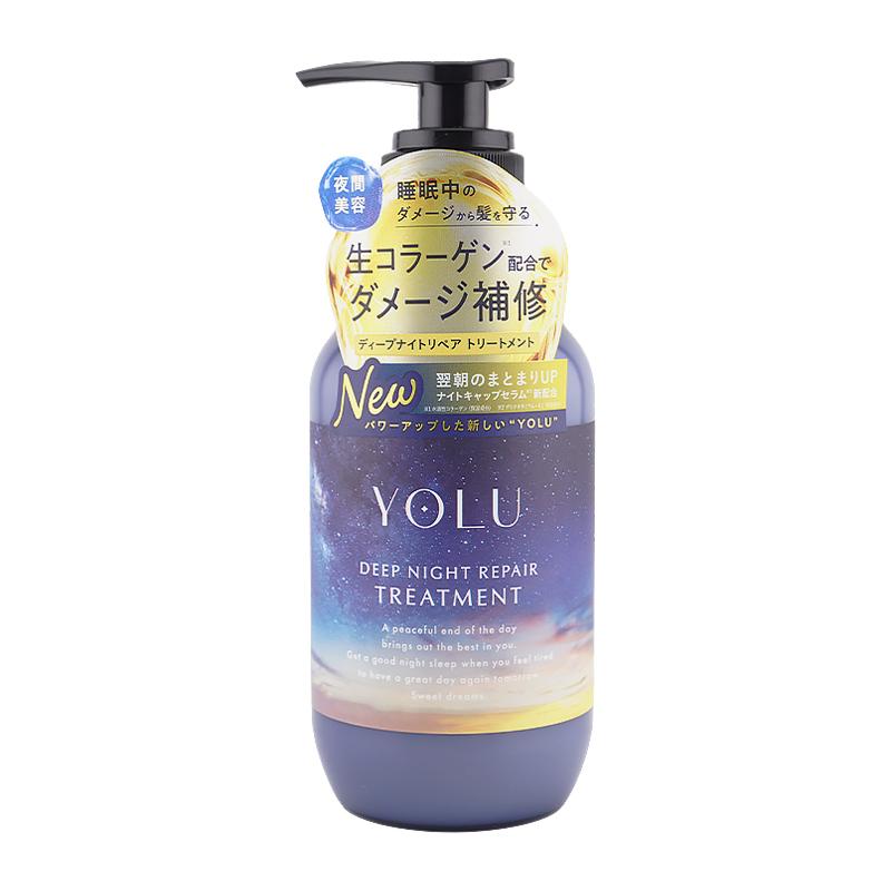 YOLU（ヨル） [組合せ自由][2個セット]YOLU カーム リラックス