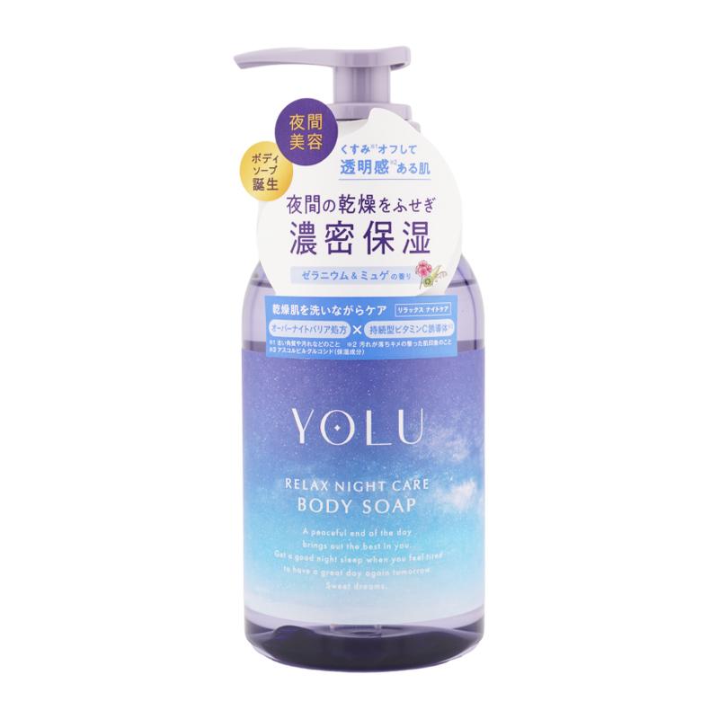 YOLU（ヨル） リラックスナイトケアボディソープ 440mL ボディケア